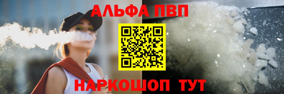 APVP крисы CK Благовещенск