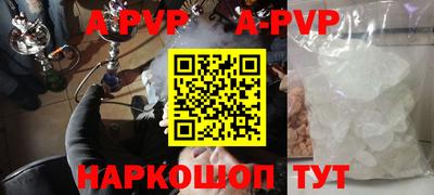 индика Кунгур