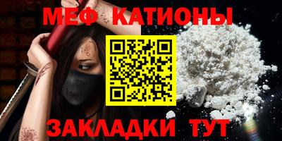 шишки Кумертау