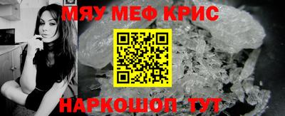 индика Кунгур