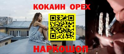 индика Кунгур