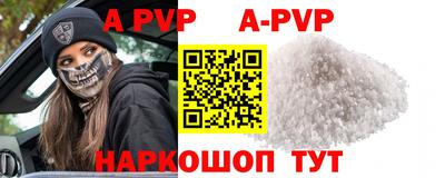 шишки Кумертау