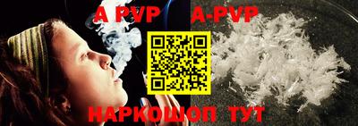 индика Кунгур