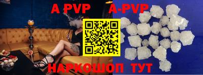 apvp Кулебаки