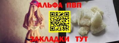 apvp Кулебаки