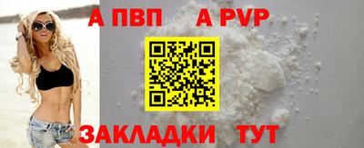 apvp Кулебаки