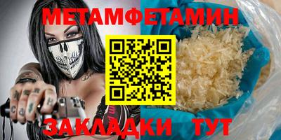 индика Кунгур