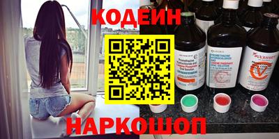 шишки Кумертау