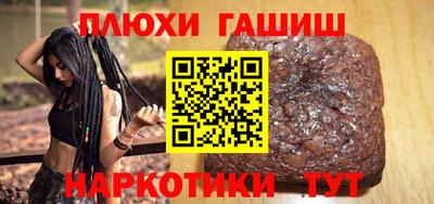 шишки Кумертау
