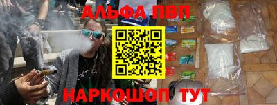 apvp Кулебаки